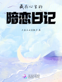 鼓手的戀愛日記