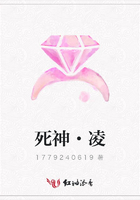 死神·凌在線閱讀