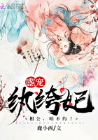 盛寵紈绔妃：相公，咱不約！在線閱讀