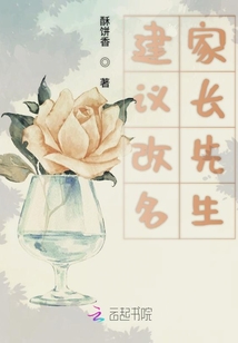 建议改名都是假的