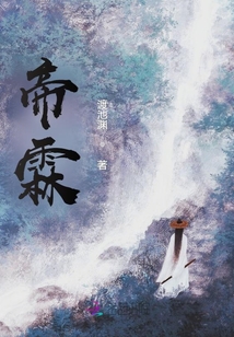 曲盡西洲