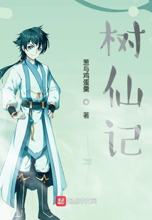 我有仙命數(shù)條