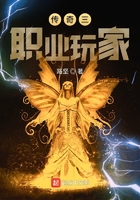 傳奇三職業(yè)玩家在線閱讀