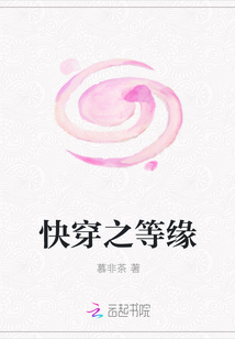 快穿之等緣