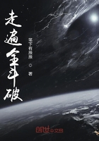 斗破之穿越辰帝在線閱讀