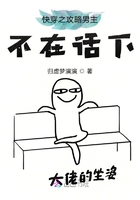 快穿之攻略男主不在話下在線閱讀