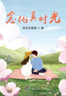 陽光下的小酒窩
