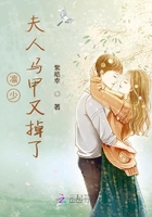 凜少，夫人馬甲又掉了在線閱讀