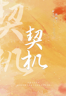 契機(jī)l