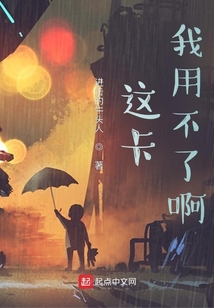 這卡我用不了啊