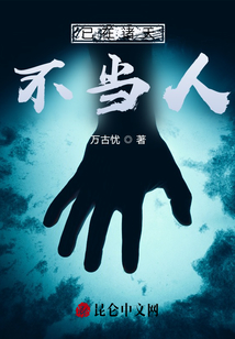 已在诸天不当人