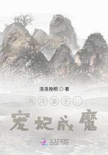 我應(yīng)該信你嗎