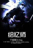 绘忆师在线阅读