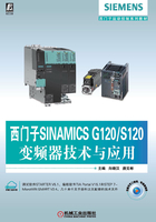 西门子SINAMICS G120/S120变频器技术与应用在线阅读