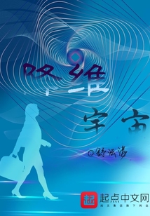 降維宇宙