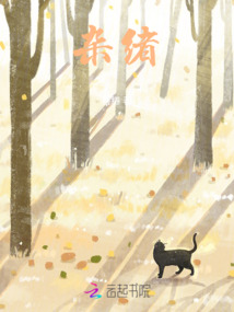 雜緒