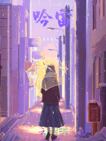 吟宙