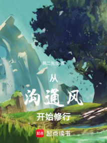 從溝通風(fēng)開(kāi)始修行