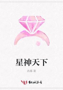 星神天下