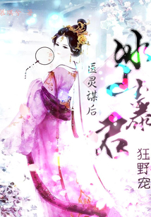 江山傾緣