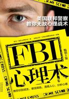 FBI心理术：美国联邦警察教你无敌心理战术（畅销5版）