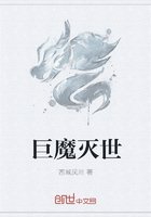 巨魔滅世在線閱讀