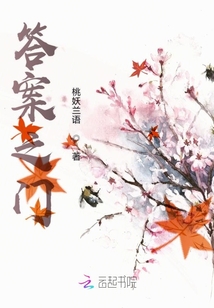 答案之門