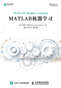 MATLAB機器學習