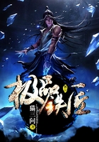 极品铁匠在线阅读