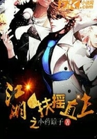 江湖之扶摇直上在线阅读