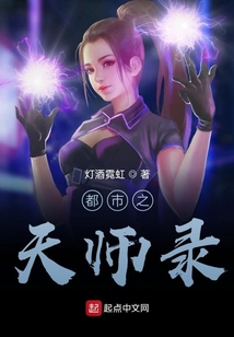 奇門天師