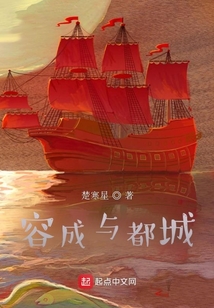 容成與都城