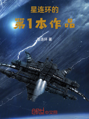 斗罗:终末地在线阅读