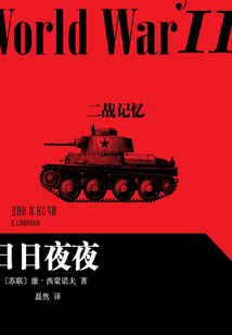 日日夜夜