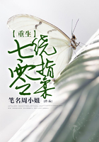 重生七零繞指柔在線閱讀