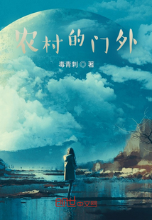 恒星的忧伤