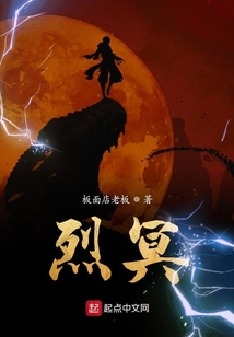 鷹烮