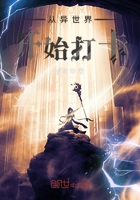 從異世界開始打卡在線閱讀