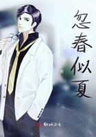 忽春似夏在線閱讀