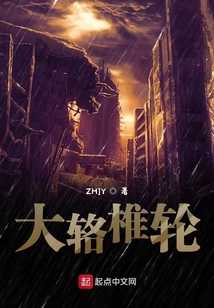蚯蚓在末日