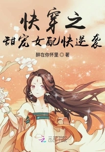 Kuai Wen's Sweet Pet Girl Matches Kuai's Counterattack