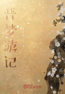 獵龍之石蓮情