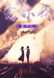 愛你我勢在必得