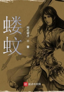 螻蚊