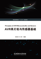 AVR单片机与传感器基础在线阅读