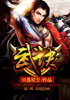 武訣在線閱讀