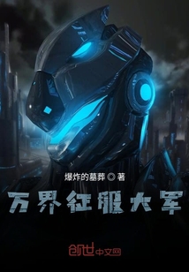 零號軍團(tuán)世界
