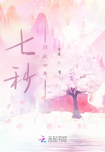 七秒拯救世界