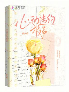 心动违约报告在线阅读