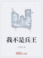 我不是兵王在线阅读